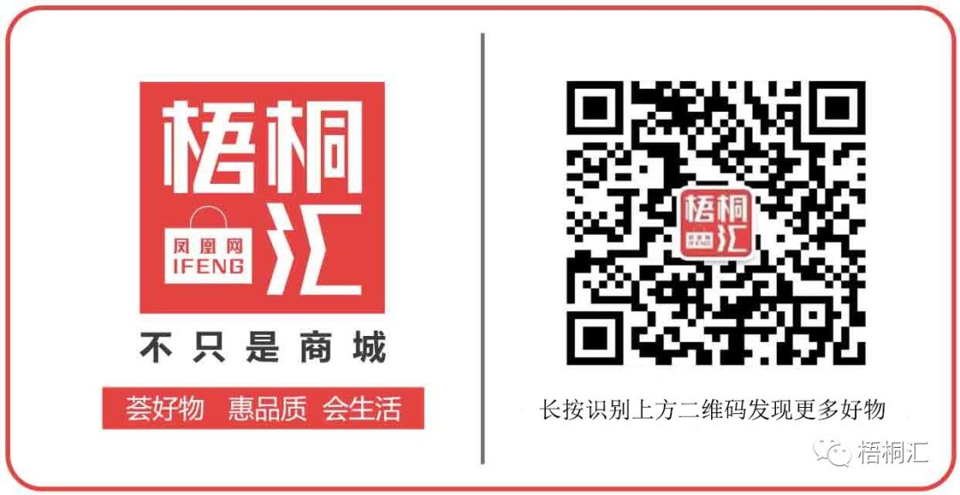 凤凰网梧桐汇商城|鼻炎救星！快看法国人怎样用深海水治愈老鼻炎！