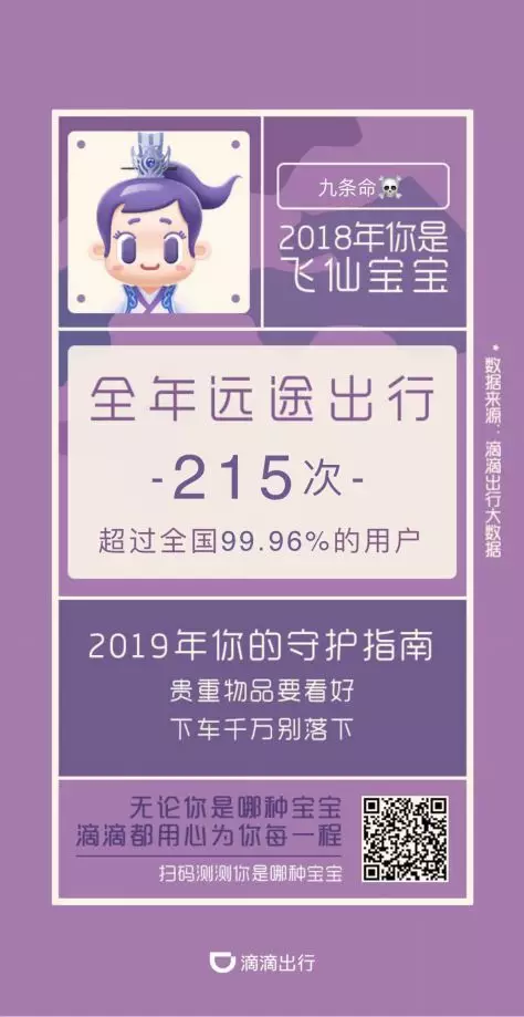 微信打击今日头条等诱导行为 字节跳动：损坏用户权益