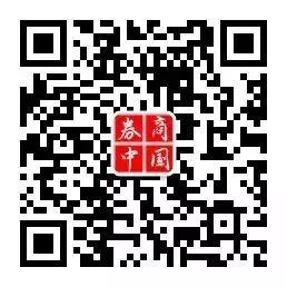 车险遭遇最严监管！险企“报行不一“将受重罚，一经发现即罚车险停售3个月