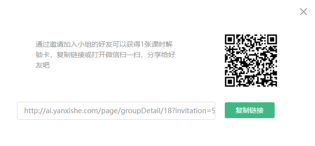 怎样免费拿机械键盘、AI研习社定制双肩包和保温杯？邀请朋友学习「CMU 深度学习课程」就行！