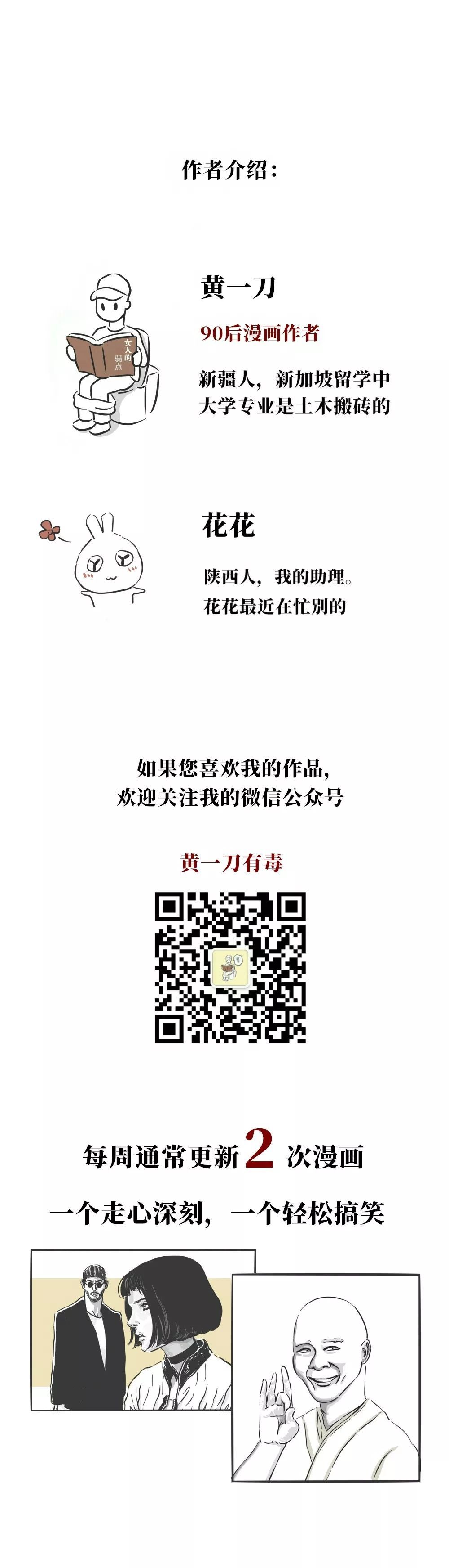 印度人真是把我给吓到了