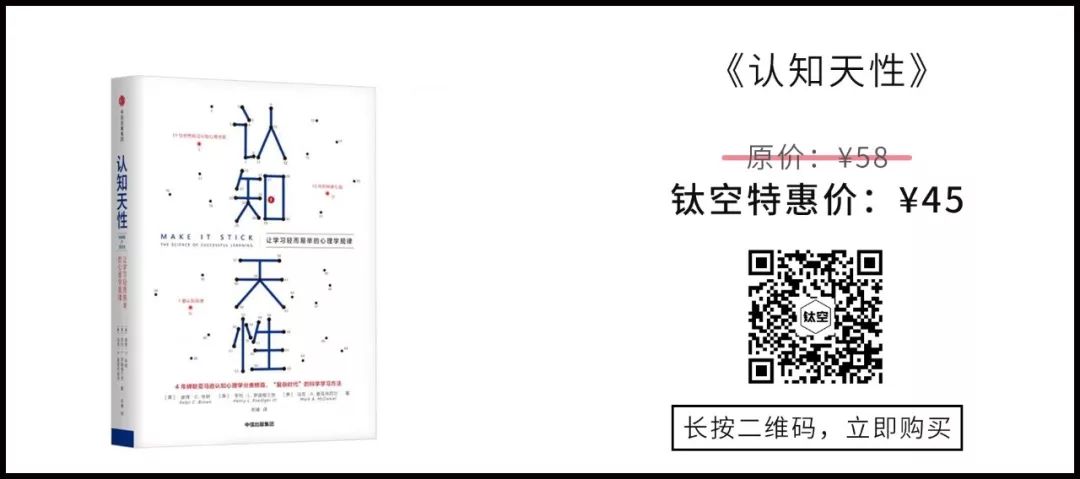 你拼尽全力的努力，可能还不如别人随便搞搞做的好 | 好书优选