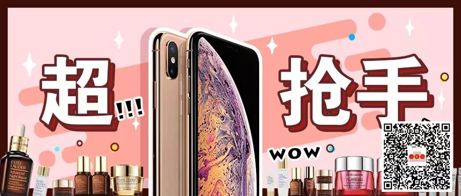 双十二还逛什么淘宝！这个地方SK2直接5折！全部半价！