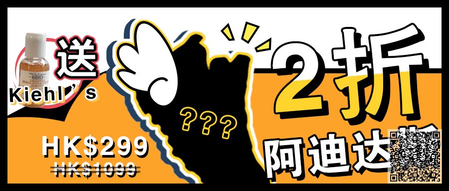 双十二还逛什么淘宝！这个地方SK2直接5折！全部半价！