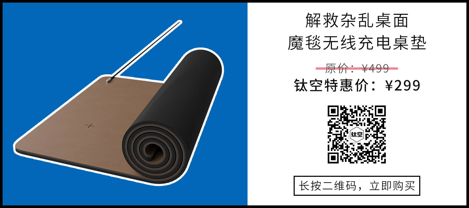 说无线充电技术鸡肋的，那是没用过这一个 | 智慧星球
