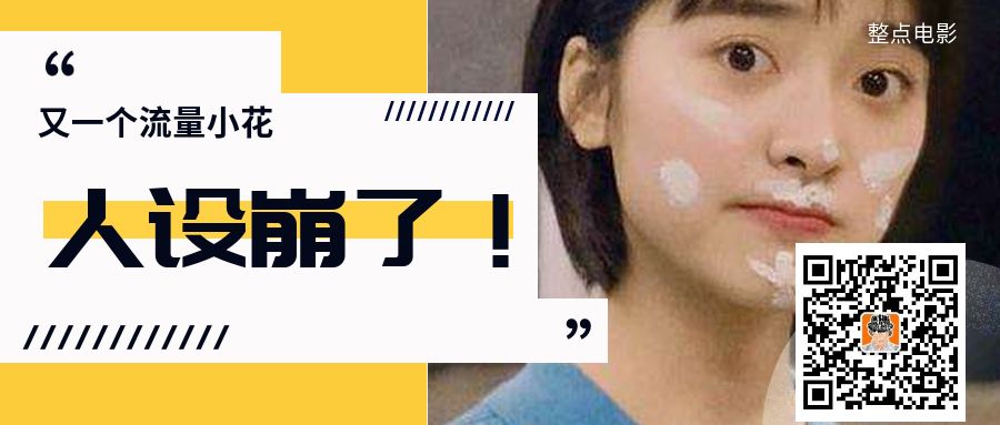 舒淇的情史真不简单