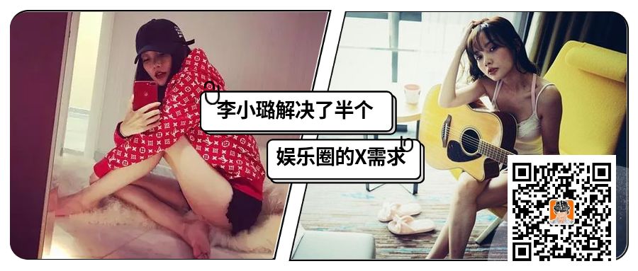 舒淇的情史真不简单
