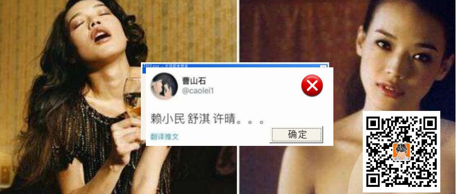 舒淇的情史真不简单