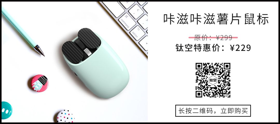 2019年职场避坑指南！选对“武器”，来年才能闷声挣大钱 | 智慧星球