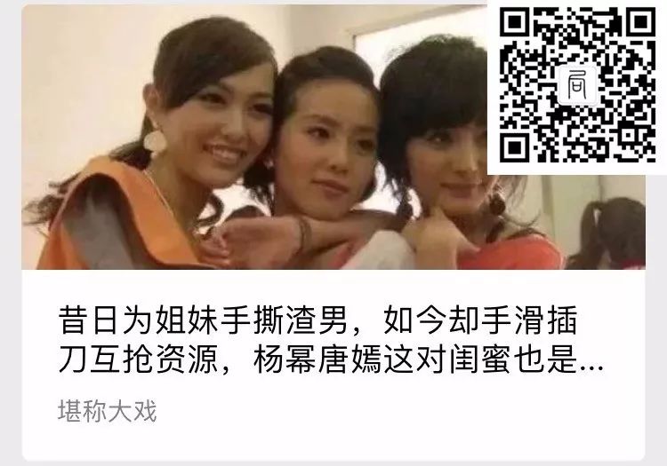 王思聪17任女友过往现状深扒,原来校长也是个痴情的人儿啊…