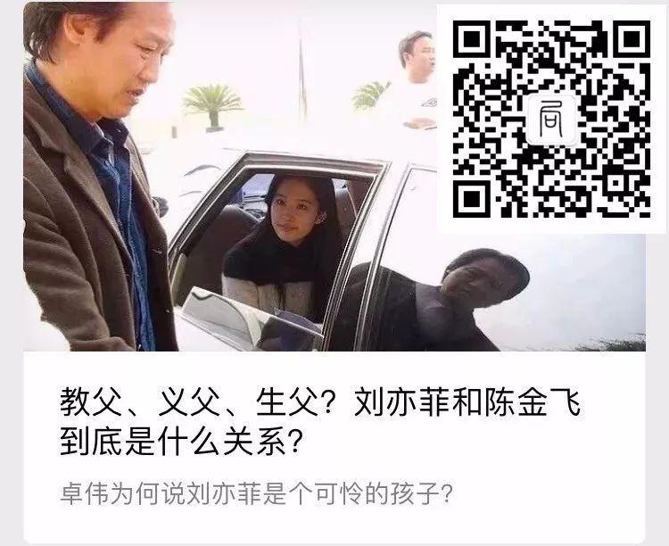 王思聪17任女友过往现状深扒,原来校长也是个痴情的人儿啊…