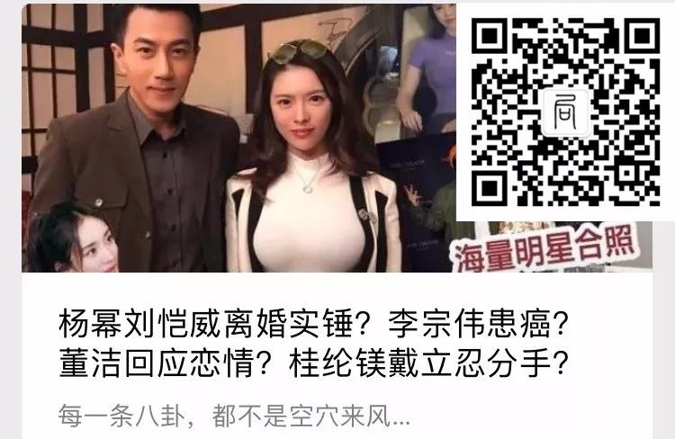 王思聪17任女友过往现状深扒,原来校长也是个痴情的人儿啊…