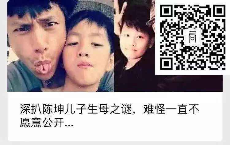 王思聪17任女友过往现状深扒,原来校长也是个痴情的人儿啊…