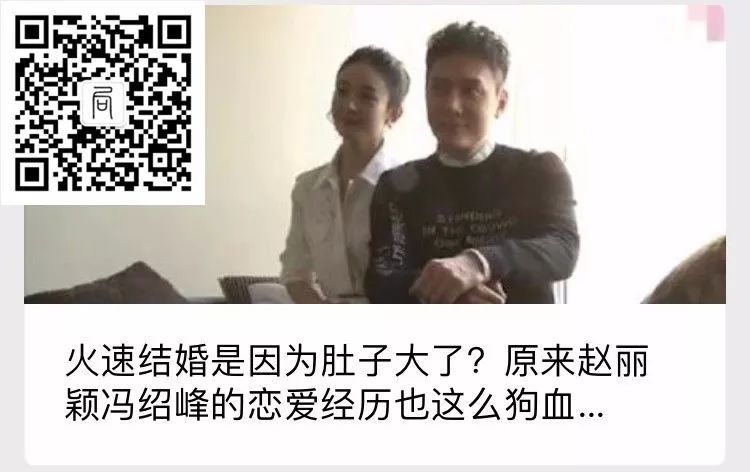 王思聪17任女友过往现状深扒,原来校长也是个痴情的人儿啊…