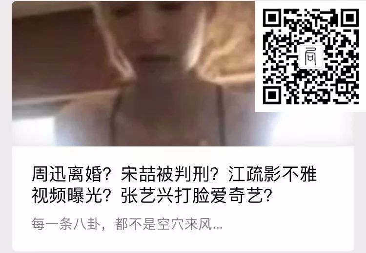 王思聪17任女友过往现状深扒,原来校长也是个痴情的人儿啊…