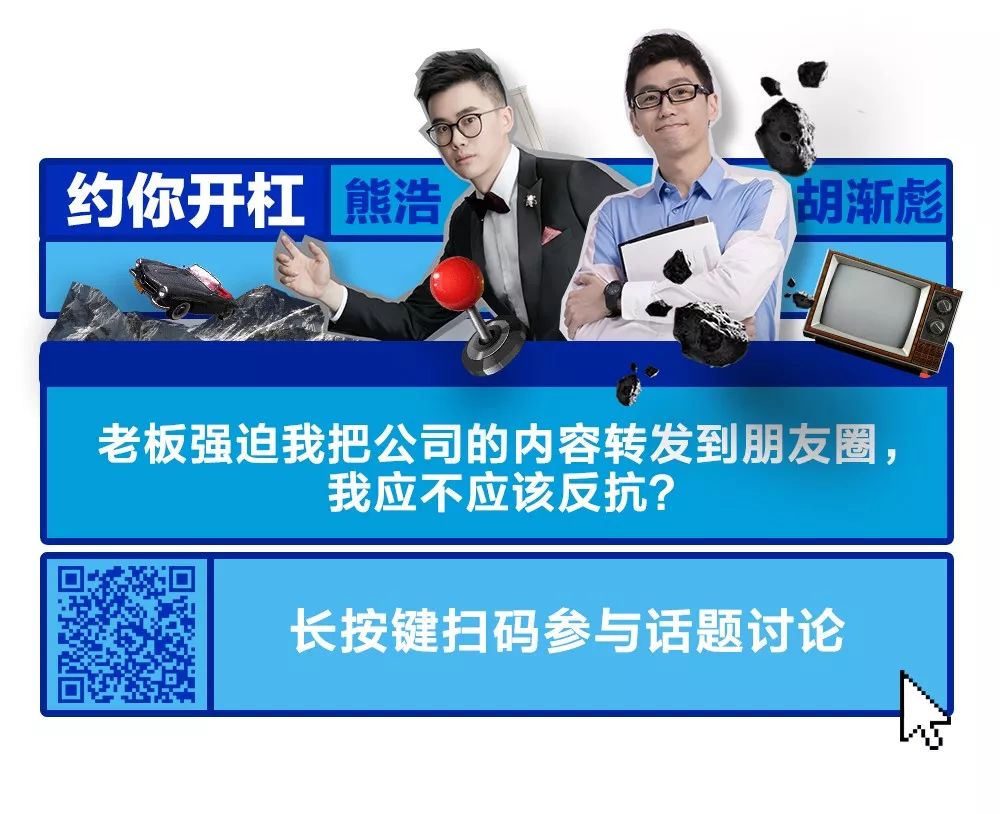 下周辩题预告，等你来杠！