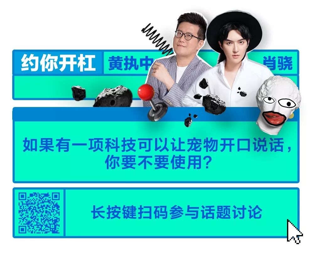 下周辩题预告，等你来杠！
