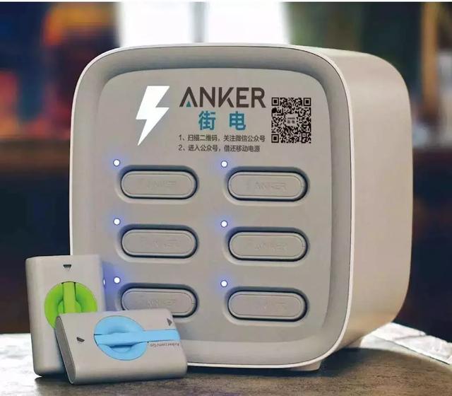 共享充电宝大战，最后输的却是王思聪？