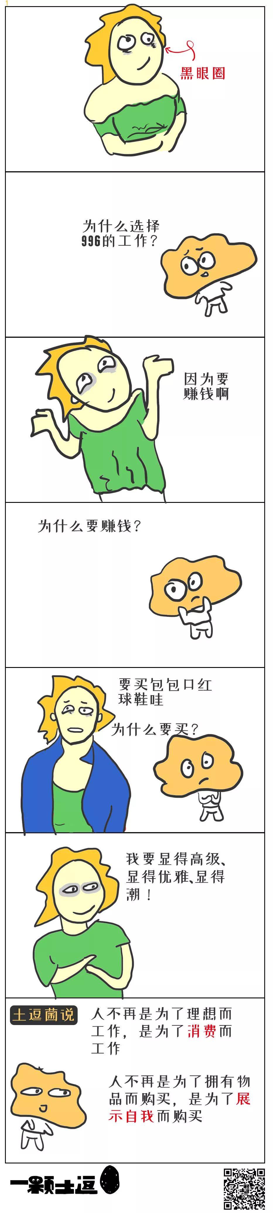 假装的艺术：当代戏精养成之路