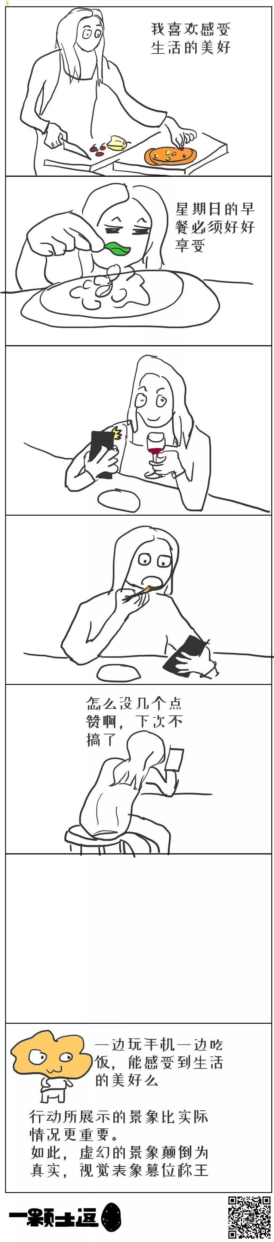 假装的艺术：当代戏精养成之路