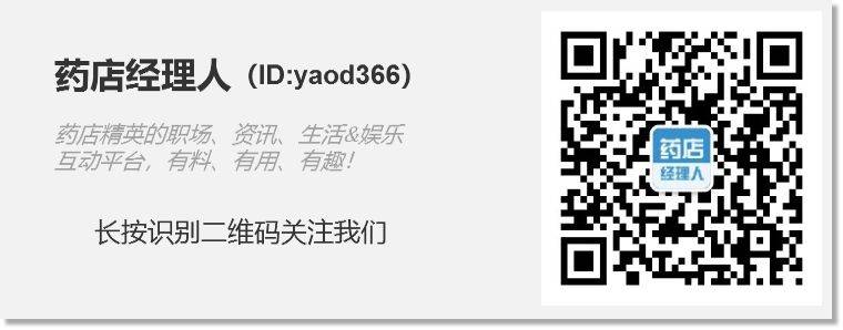 4款网红眼药水，真的安全好用吗？