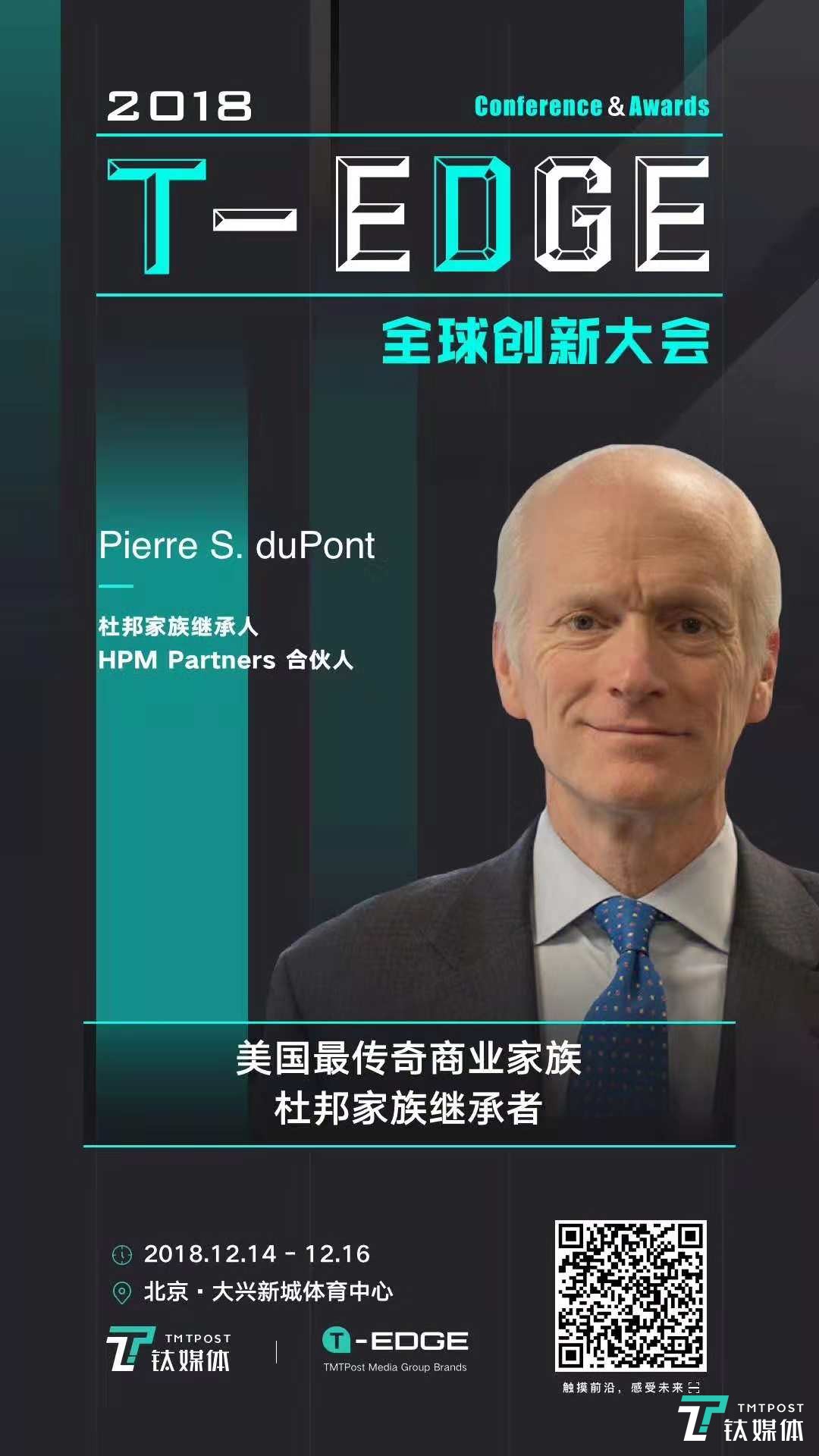 20世纪初,伍德家族就是美国著名的芝加哥财团的成员之一;1935年,该